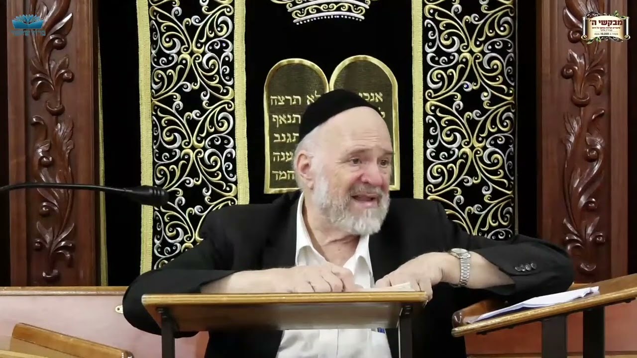 Uploads from שיעורי תורה