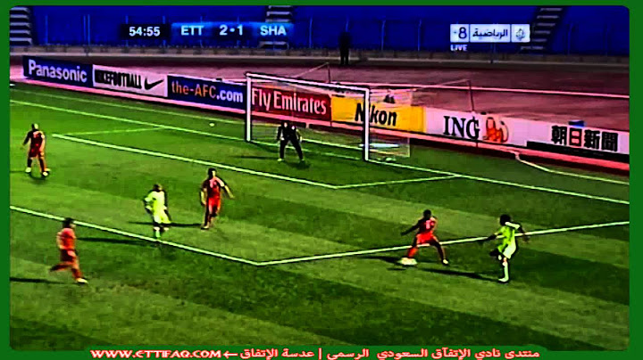 ملخص مباراة الإتفاق 4-1 الشباب - الإماراتي دوري أبطال آسيا 2013