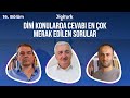 Dinde En Çok Merak Edilen Sorular Kur An ın Söyledikleri 16 Bölüm Prof Dr Mehmet Okuyan