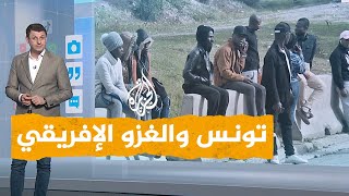 شبكات| قيس سعيّد يدعو لوقف غزو المهاجرين الأفارقة إلى تونس