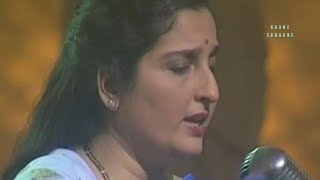 NA KOI UMANG HAI NA KOI TRANG HAI [KATI PATANG] ANURADHA  PAUDWAL|RAHUL DEV BURMAN| ANAND BAKSHI