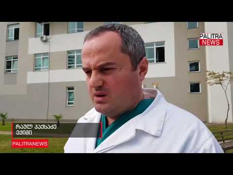 ქობულეთში, პოლიციის ერთ-ერთი განყოფილების უფროსი მოკლეს