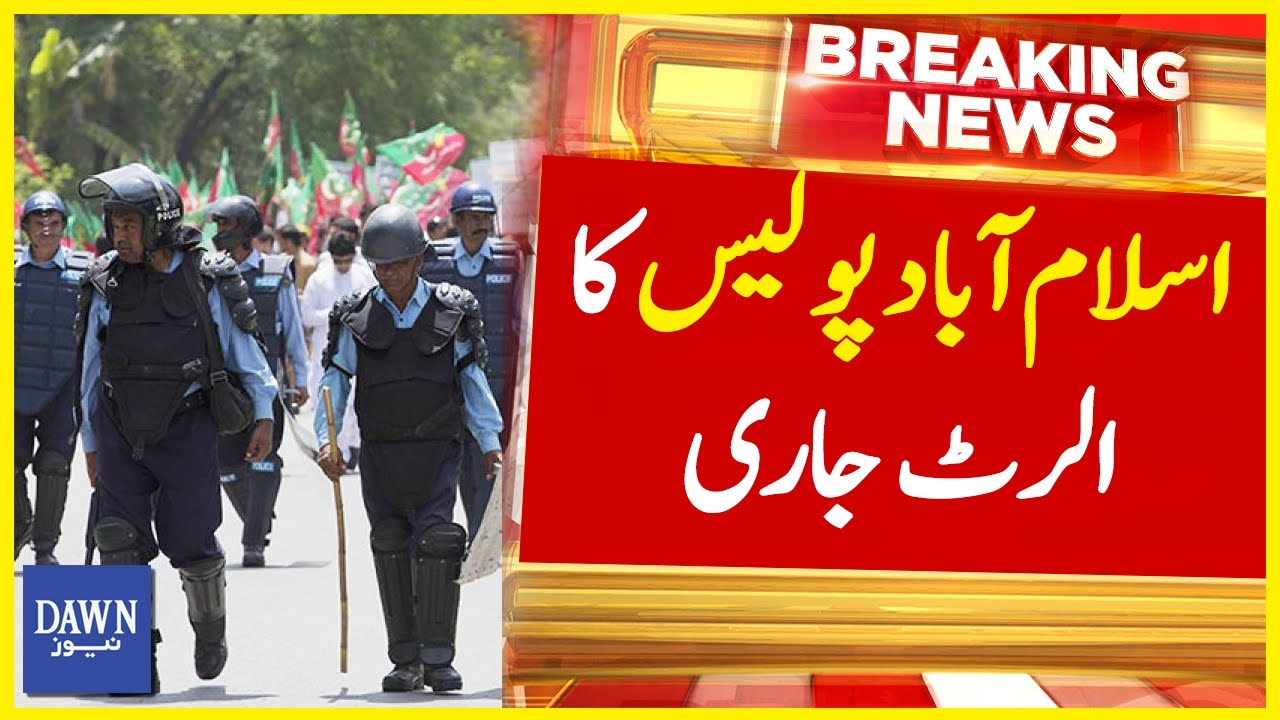 Islamabad Police Ka Alert Jari | Breaking News | Dawn News