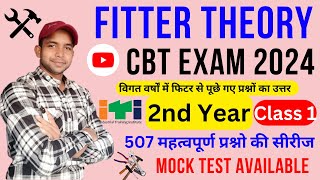 ITI Fitter 2nd Year CBT Exam Paper 2024 | Fitter Class 1 | ITI Fitter CBT Exam 2023 | Success Career screenshot 4