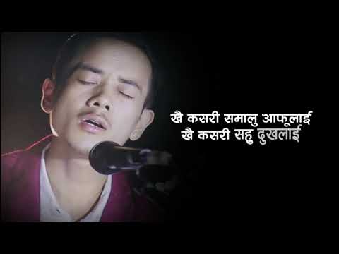 Fuba Tamang-Mayama Yestai