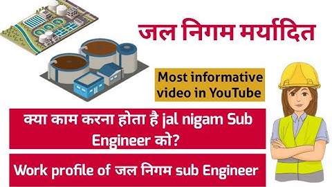 jal nigam मर्यादित | sub engineer work Profile || #mpsubengineer2022