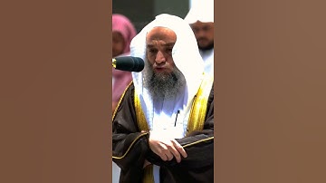 سورة الفاتحة) ترتيل حزين ومؤثر جداً💔 للشيخ فيصل غزاوي صلاة المغرب 25 محرم 1444ه‍ـ✨❤