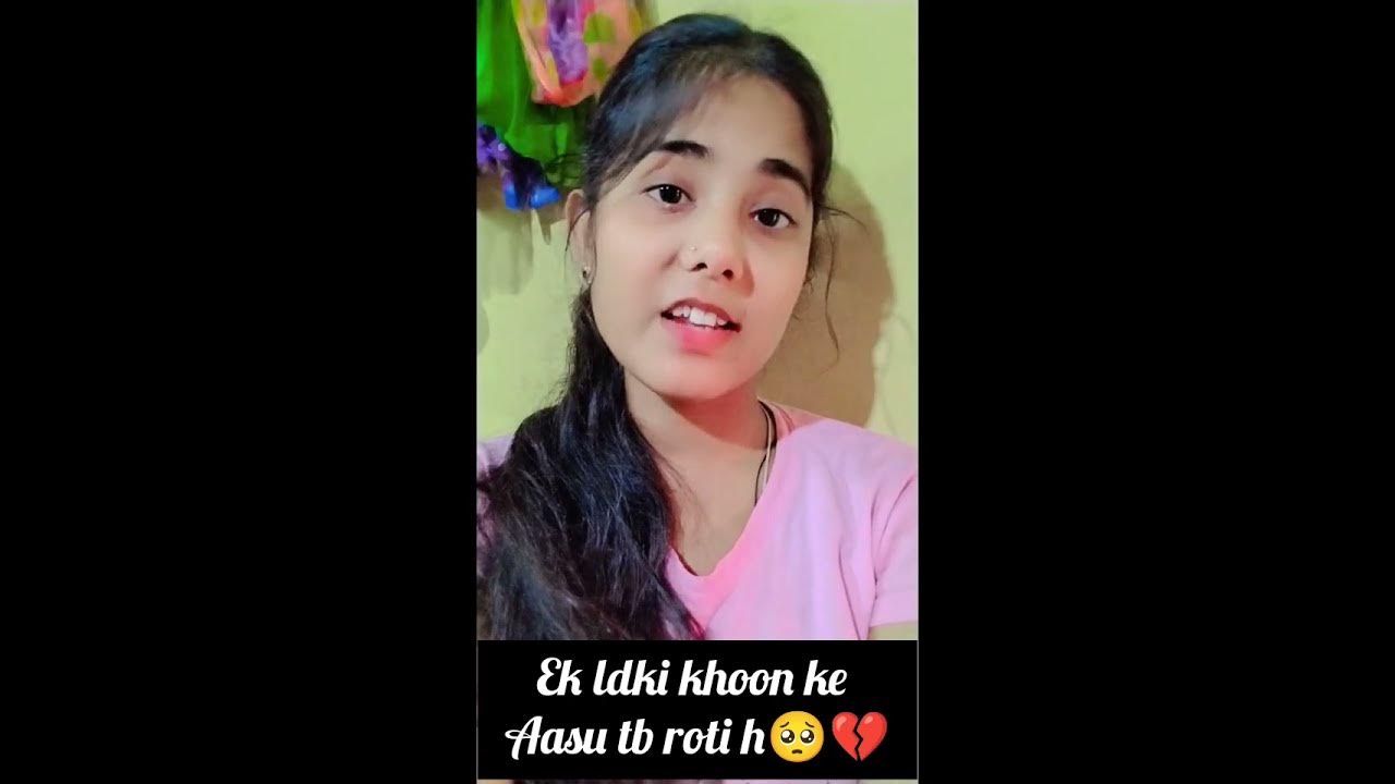 ek ldki khun ke aaau tb roti h #ytshots #shayari #feel #shorts - YouTube