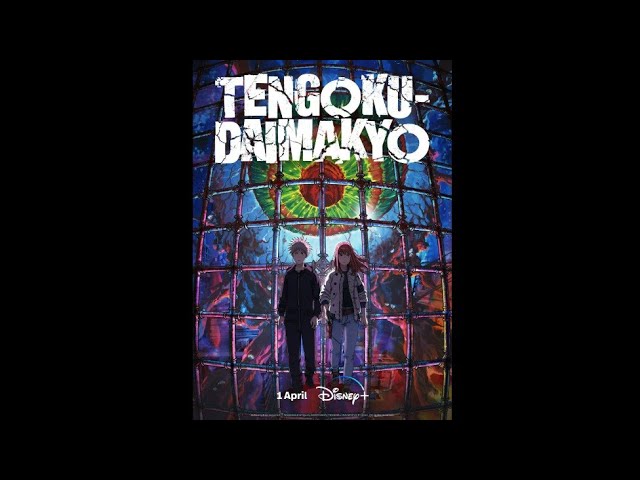 Tengoku Daimakyo, Official Trailer