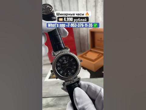 ЧАСЫ С 2 ЦИФЕРБЛАТАМИ 🔥🤫 #часымужские #магазинчасов - YouTube