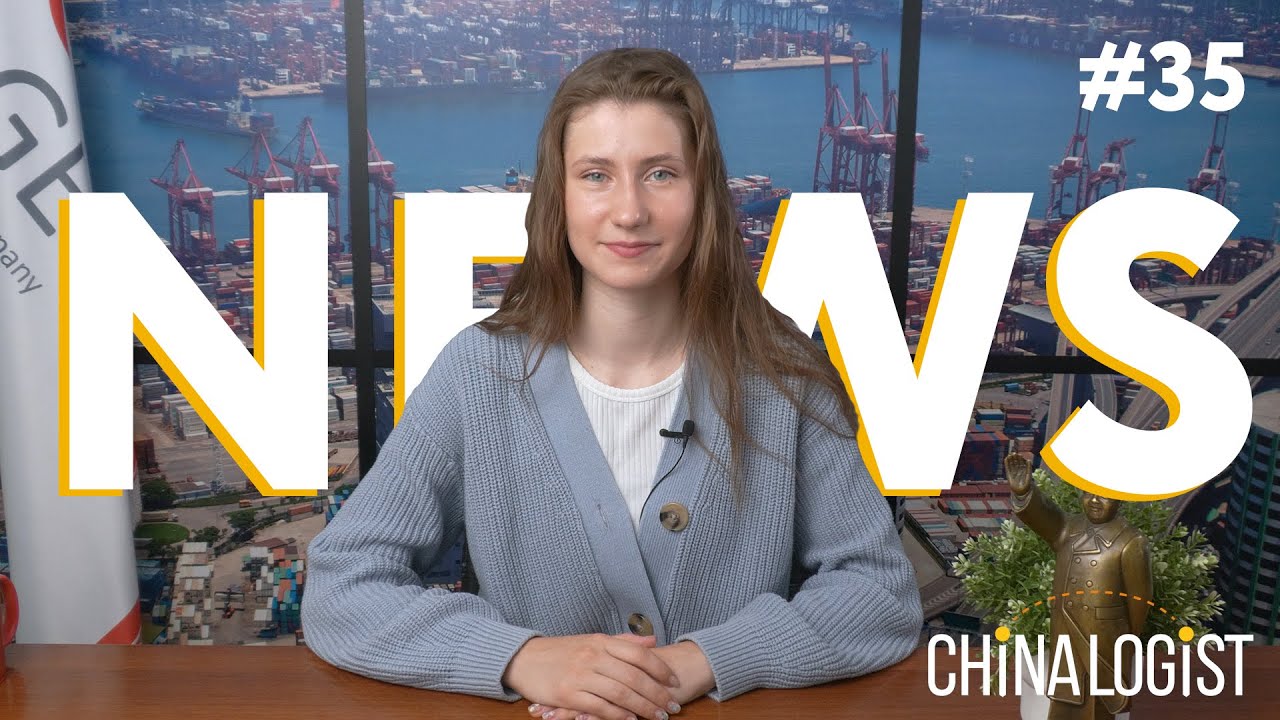 Закон о параллельном импорте вступил в силу. Грузовые рейсы Харбин ...