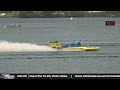 2026 Apollo Columbia Cup Heat 2A