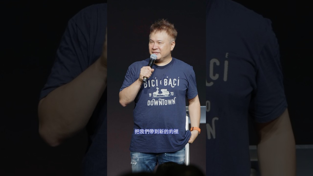 真理的濾鏡:新舊約的張力(一)|#台北靈糧堂 #周巽光牧師 縮圖