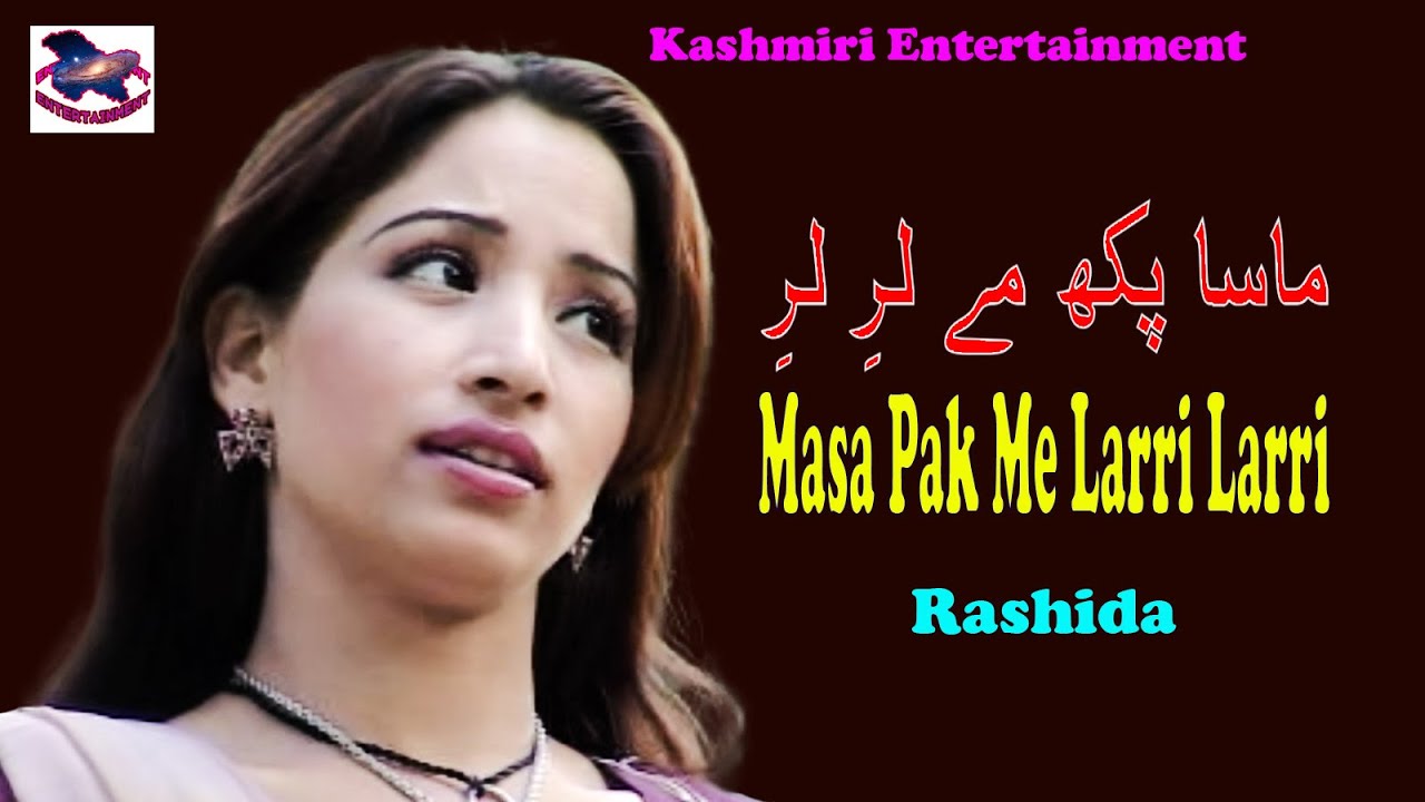 Masa Pak Me Larri Larri || Rashida || Kashmiri Folk Song