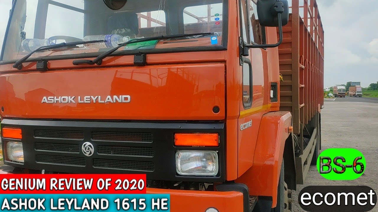 Review of Ashok Leyland 1615he truck,specifications and full
