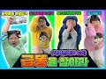 하루종일 똥을 참아라 ㅋㅋㅋㅋㅋ급똥 참기 대회의 우승자는 색다른대회 하루종일 똥을 참아라 ㅋㅋㅋㅋㅋ급똥 참기 대회의 우승자는 색다른대회