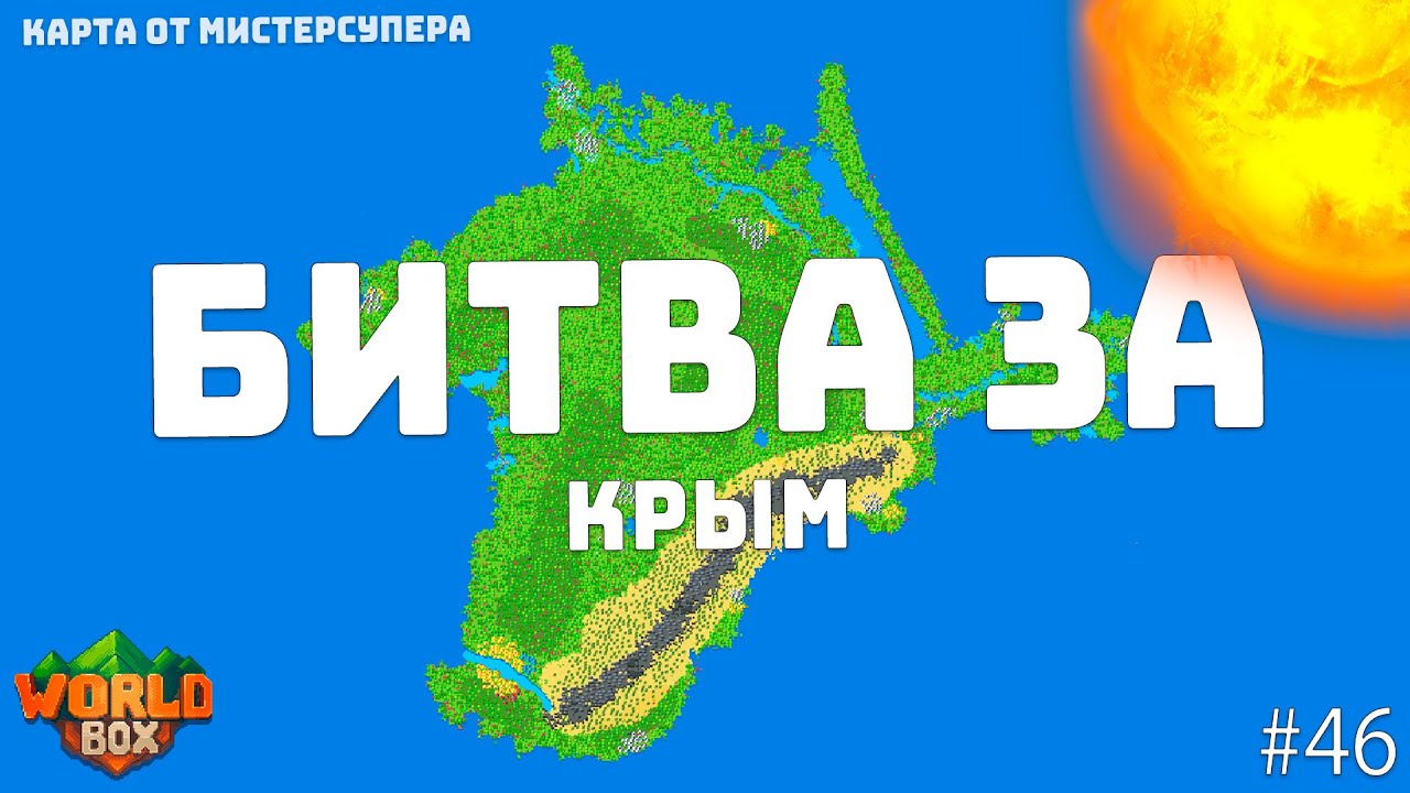 Разборка шевроле крым