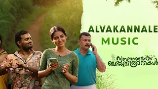 Alvakannale - Sambrani Penthiri | Vyasana Sametham Bandhu Mithradhikal | Anaswara Rajan | BGM