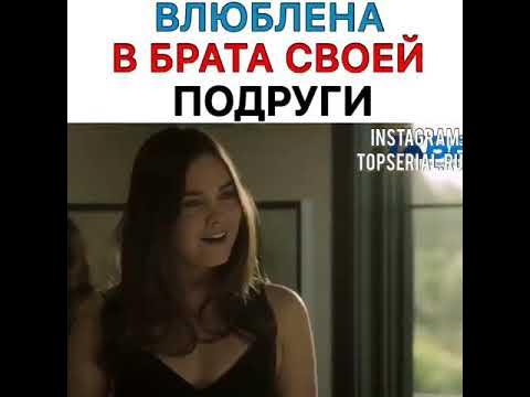 Подруги дурачатся. Влюбленный идиот. Влюбилась в подругу. Дружбе конец. Когда заканчивается дружба.