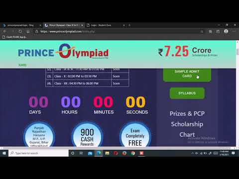 PRINCE OLUMPIAD 10TH JANUARY EXAM OPEN KAISE KARE AGAR LOGIN ID OR PASSWORD KAM NHI KAR RAHE