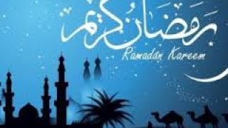 رمضان كريم