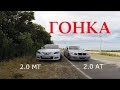 Mazda 3 vs Bmw 320 -   ЧТД  )))