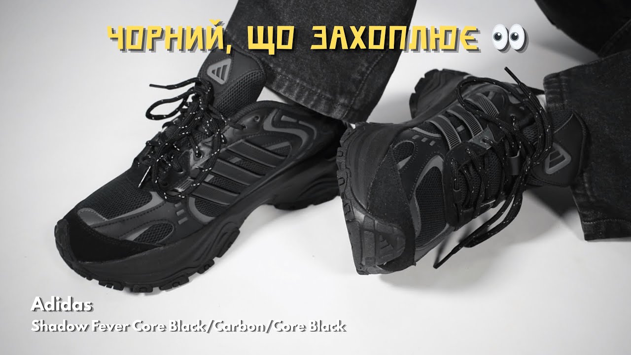 Купити оригінал Adidas Кросівки адідас JR8215 Shadow Fever Core Купити оригінал Adidas Кросівки адідас JR8215 Shadow Fever Core