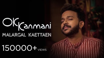 Malargal Ketten | KS Harisankar | OK Kanmani | Cover Song