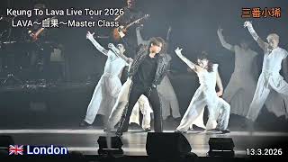 LAVA (Boulder) ～白果～Master Class丨Keung To Lava Live Tour 2026丨LONDON丨姜濤世巡海外第一站倫敦