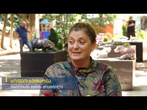 თბილისის მერიამ საზოგადოებას 13 ივნისის სიმბოლოს, ჰიპოპოტამ „ბეგის“ ქანდაკების ესკიზები წარუდგინა