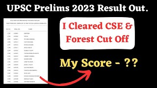 Know *How* I Cleared CSE Prelims 2023  | Lessons To Learn | Shubham Pawar |