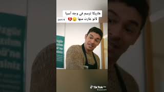 يوم هاريكا ترسم في وجه اسيا وشوفوا ايش عمر سوا فيه مسلسل إخوتي ❤😉