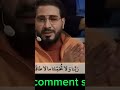Sheykh Ahmad Is Beautiful Quran Recitation Quranrecitation Youtubeshorts أرح قلبک Qurantilawat