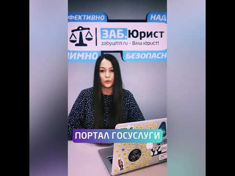 Как узнать, есть