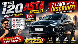 Hyundai i20 Asta Option IVT 2026 Review 🔥 1 Lakh Discount? Top Model Automatic😍@AutoPointHindi 