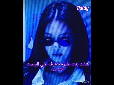 حبيت  اقصد احد بس مو من متابعيني لوف يو  اكسبلور 