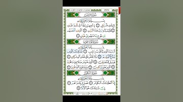 Quran Surat Al Maun 107  القرآن الكريم بصوت محمد صديق المنشاوي   سورة الماعون