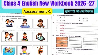 Class 4 English workbook Assessment-1 Solution || Baseline assessment 1 class 4 English 2026