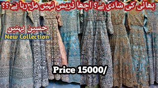 *Biggest Sale* Redy To Wear Bridal Walima Dresses 2024 letest Wedding dresses collection #bridal