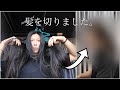 約5年伸ばした髪を切りました。【ヘアドネーション】