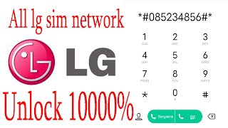 🔓 LG SIM NETWORK UNLOCK ✅ pin free / country lock without pc কান্ট্রি লক খুলুন সহজে screenshot 4