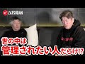 みんな自由じゃないことに慣れすぎている！コロナ禍で見えた日本人の性質【茂木健一郎×堀江貴文】