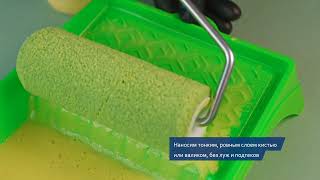 Грунт под гидроизоляцию KESTO Fiberpool Primer