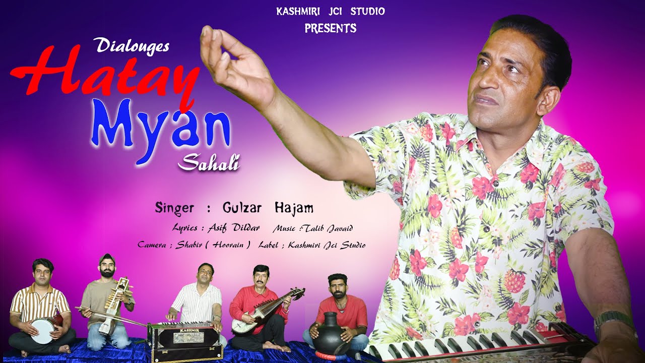 HATAY MYAN SAHALI | DIALOGUE | Gulzar Hajam | Asif Dildar  #dialogue 