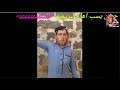صدقت یا عرصه صدقت حسن الرفه