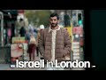 הלכתי לבדוק מה קורה בלונדון הלכתי לבדוק מה קורה בלונדון