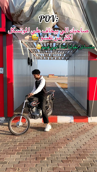 منشن هنا لصاحبك وقولنا انتا مين فيهم😂😂🔥 #الترند #اكسبلور #محركات #كامري #funny #كوميديات #ضحك