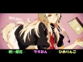 無気力クーデター 柊 優花×ヲタみん×ひめりんご