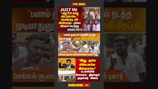 TVK ThalapathyVijay Anna || #tvk#dmk#admk#congress#bjp#breakingnews#thalapathy #vijay#news