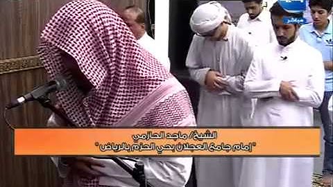 صلاة العشاء القارئ ماجد الحازمي في قناة بداية.mp4